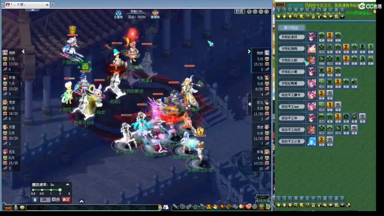 神威第一分析师 第3段