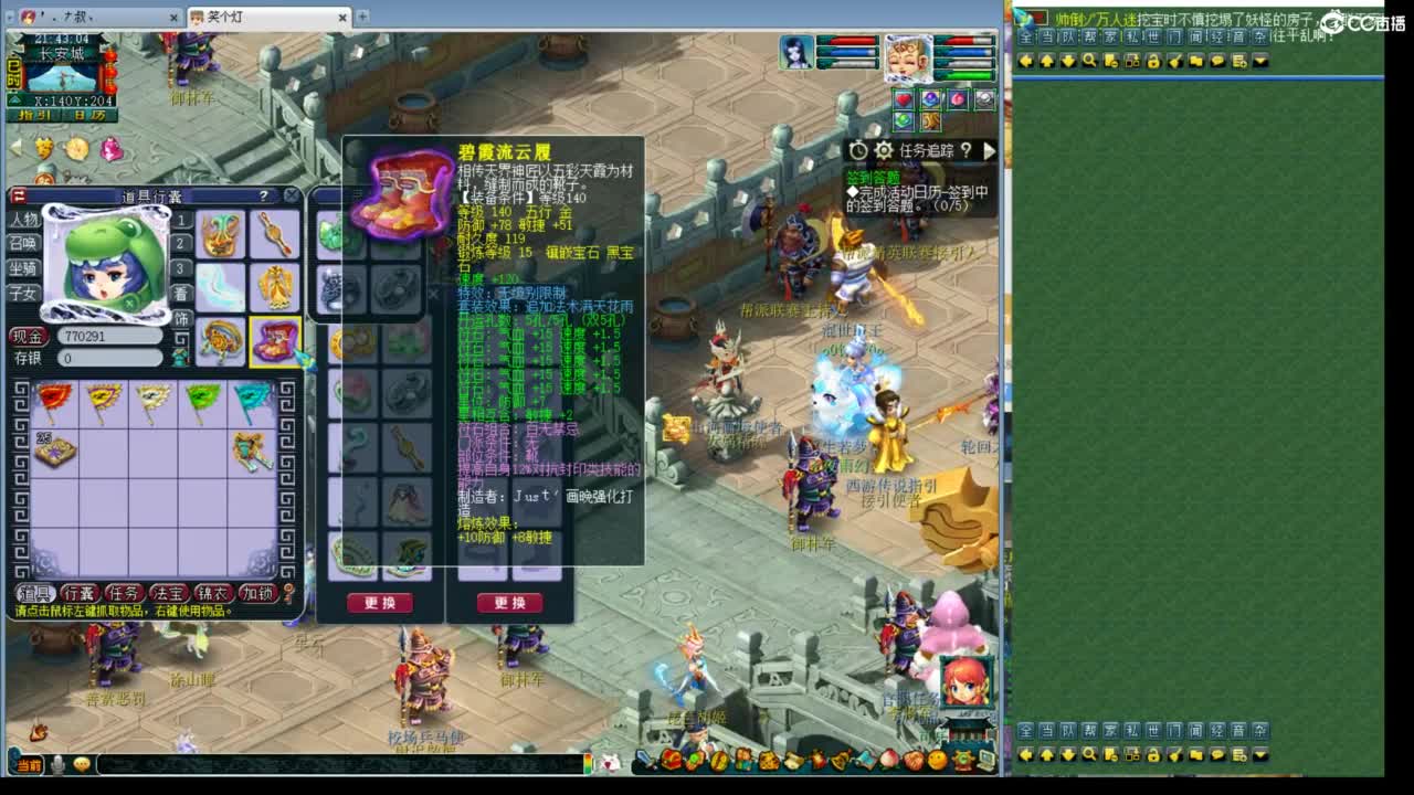 神威第一分析师 第4段