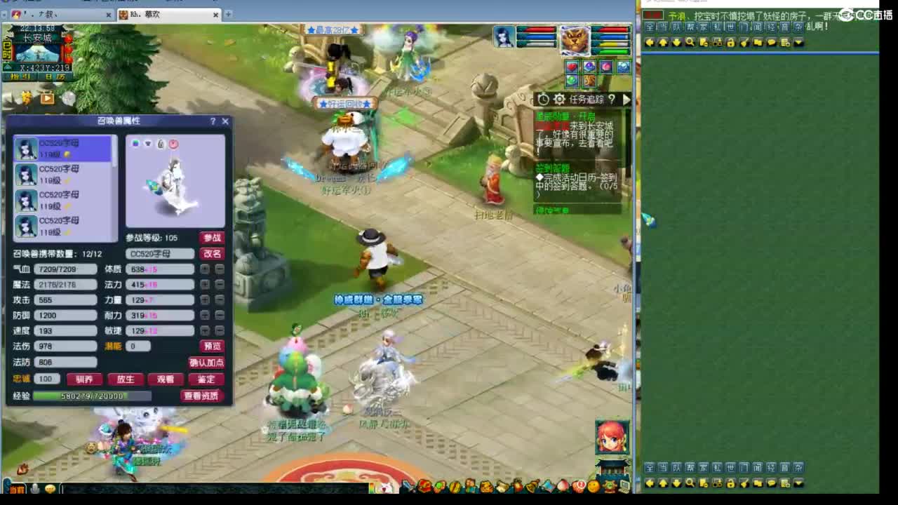 神威第一分析师 第5段