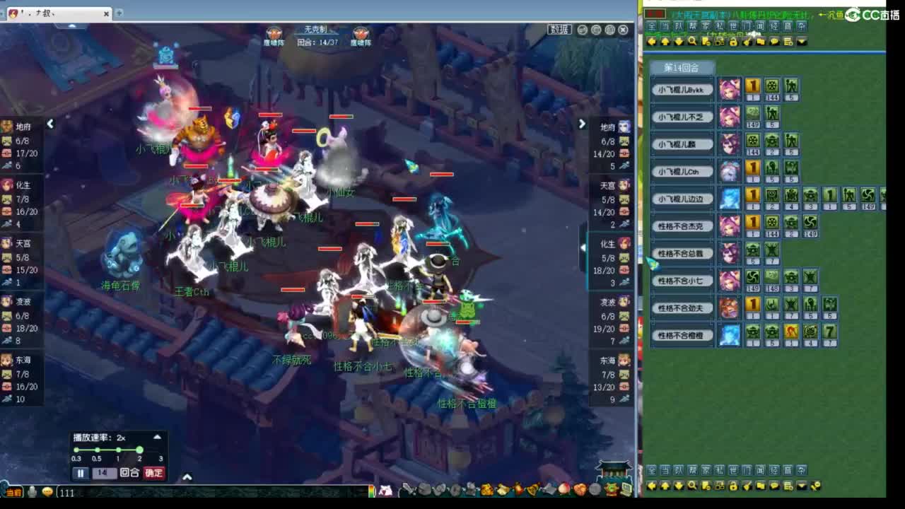 神威第一分析师 第8段