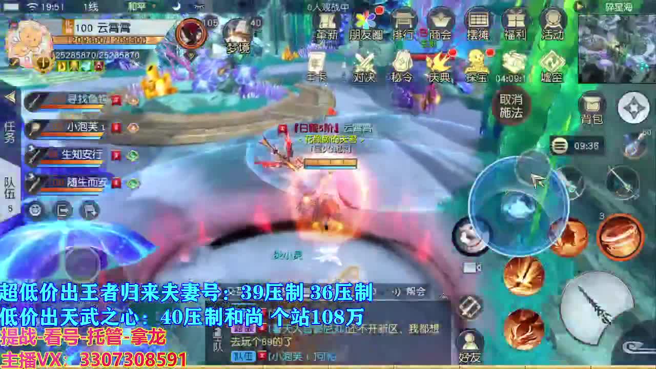 遇见最好的你们 第1段