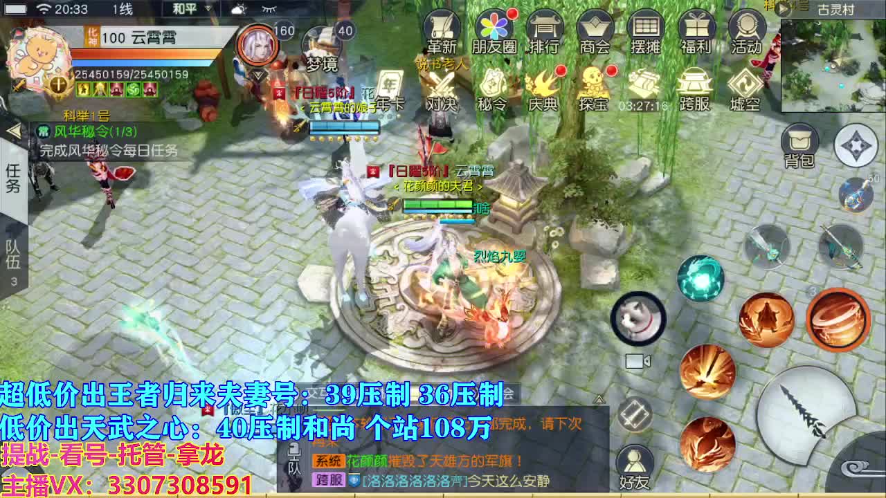 遇见最好的你们 第3段
