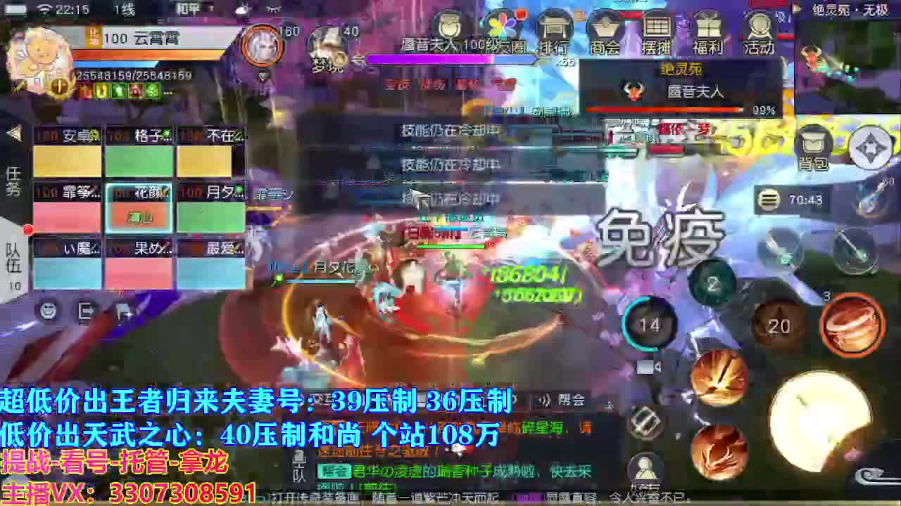 遇见最好的你们 第6段