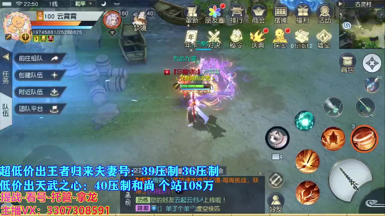 遇见最好的你们 第7段