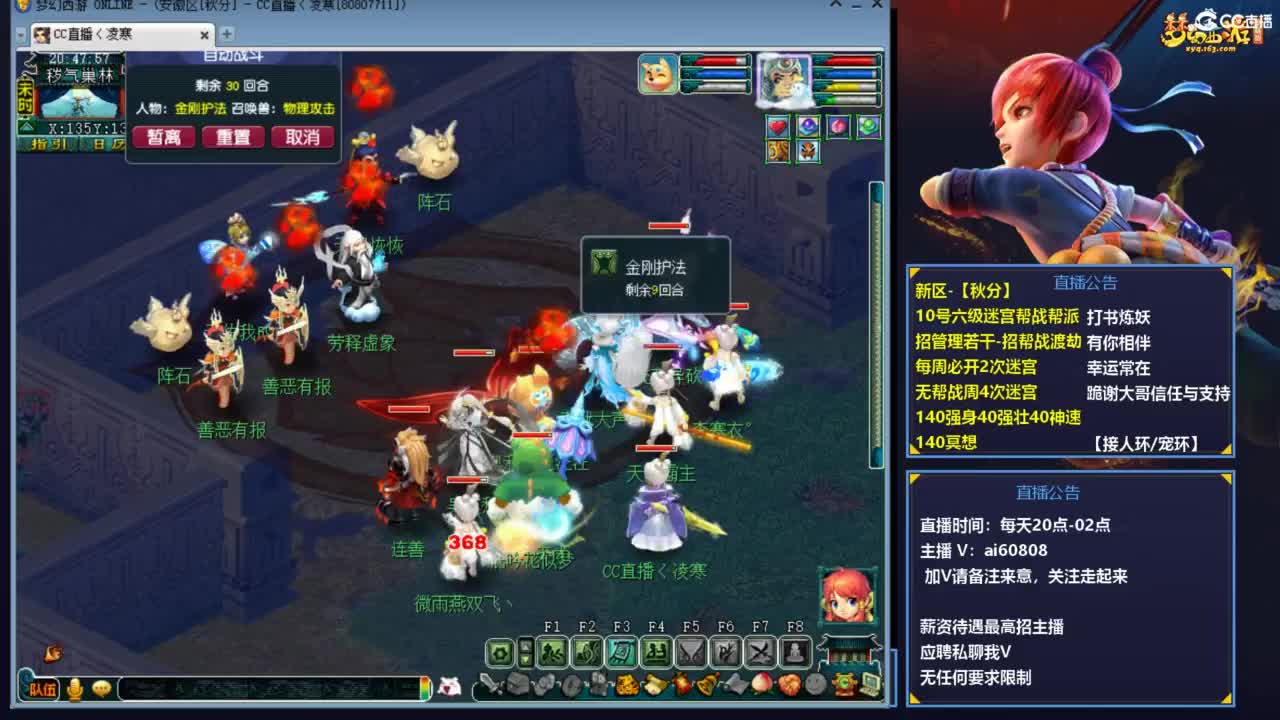 全服接预定打书炼妖进阶 第1段