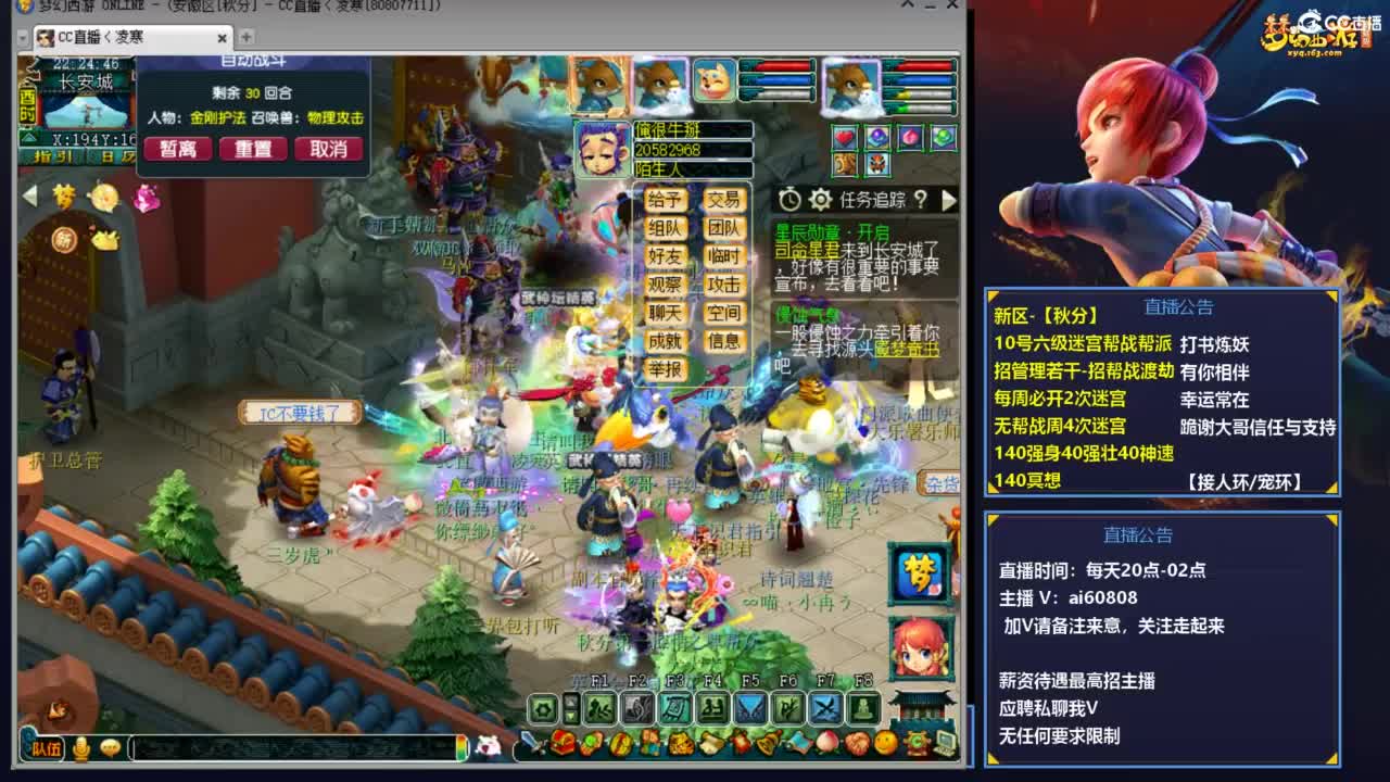 全服接预定打书炼妖进阶 第4段