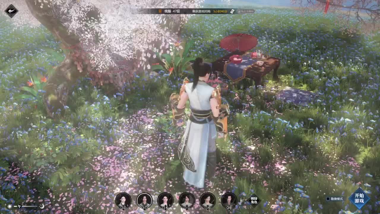 我倒要看看我能盖出啥东西来 第3段