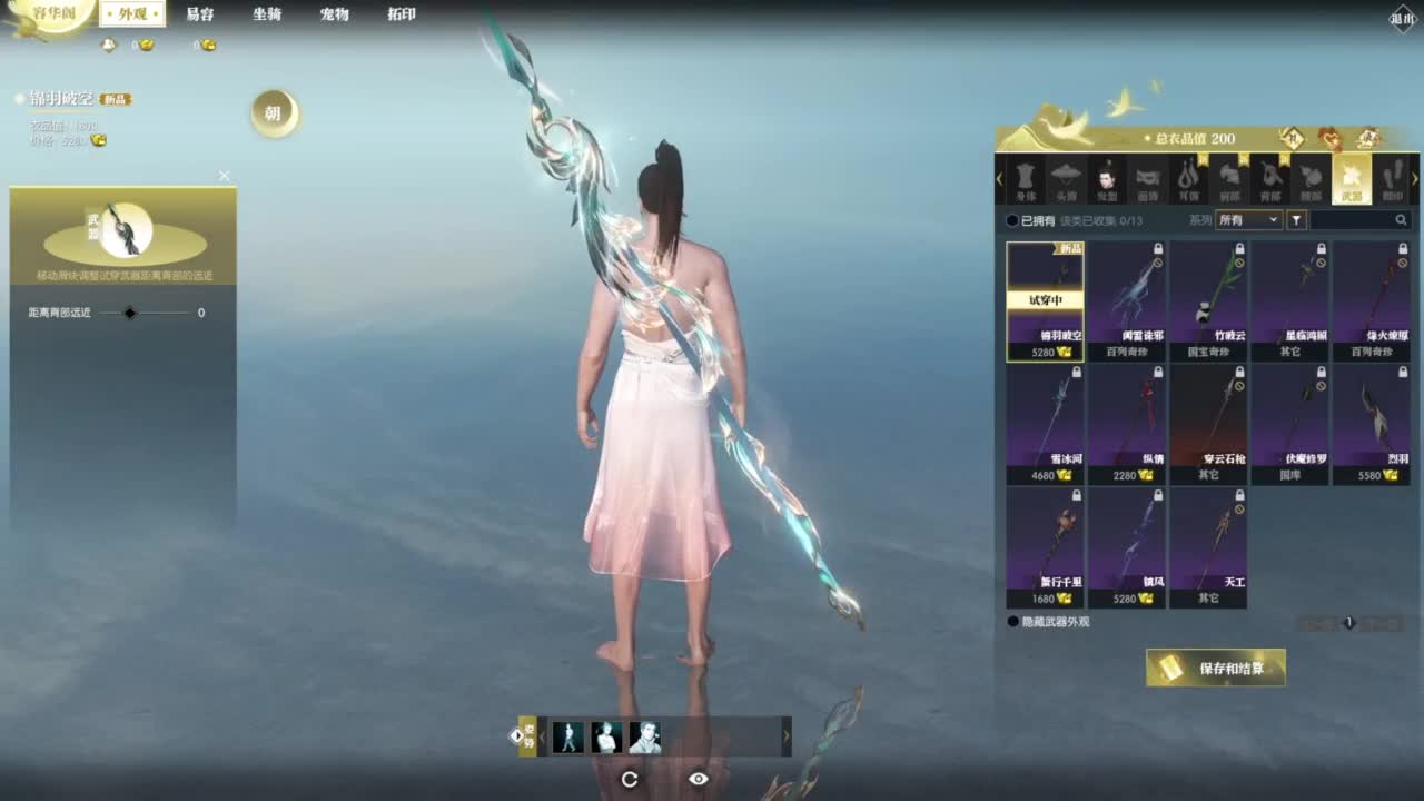 我倒要看看我能盖出啥东西来 第4段