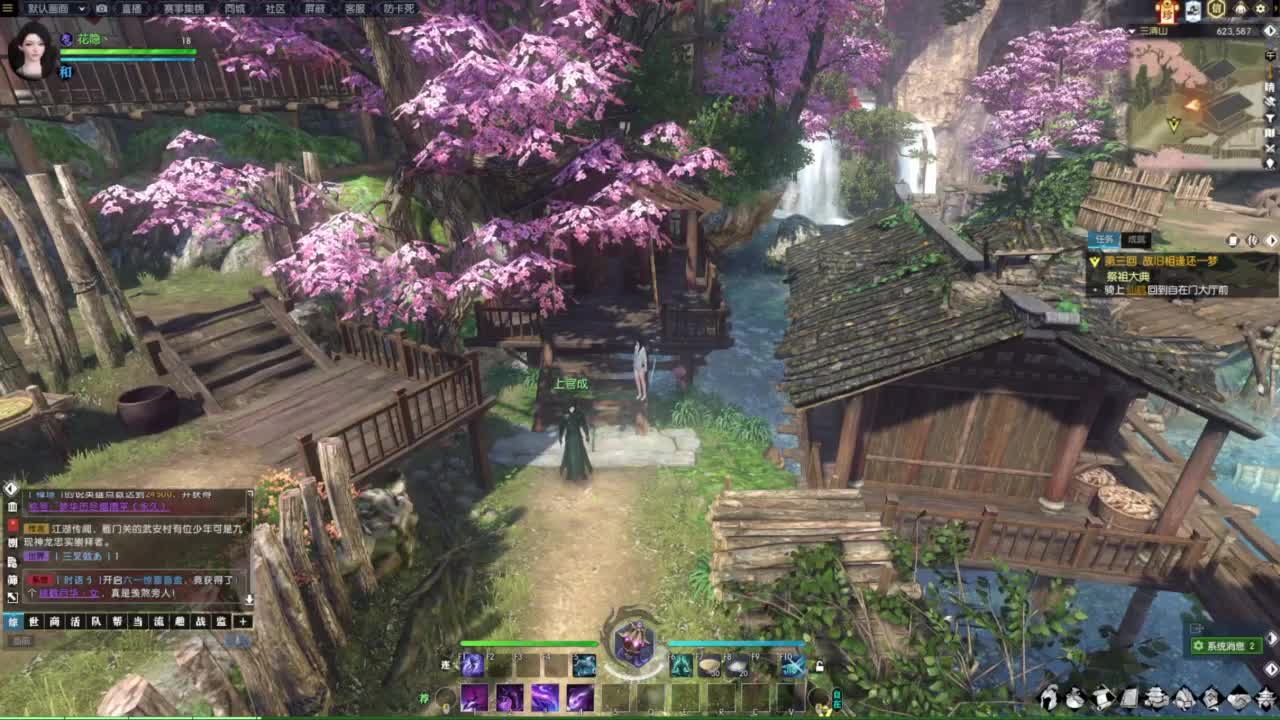 我倒要看看我能盖出啥东西来 第7段