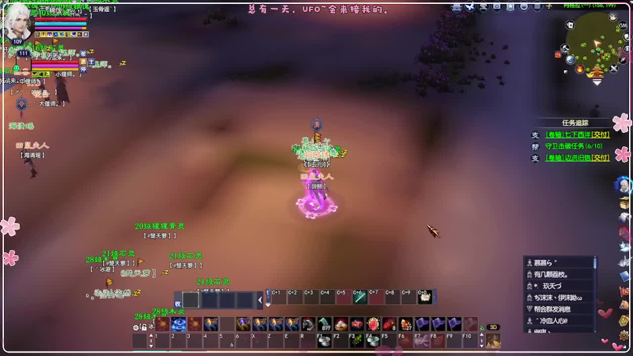 风荷醉-接资源 第1段