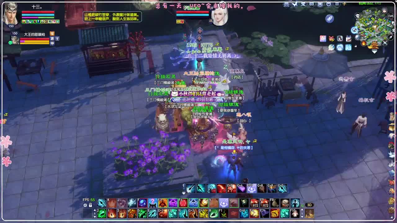 风荷醉-接资源 第4段