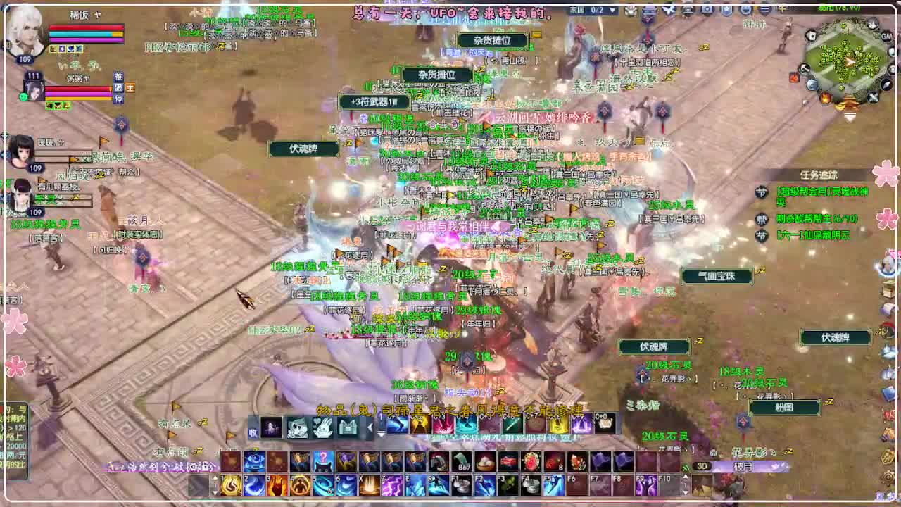 风荷醉-接资源 第10段