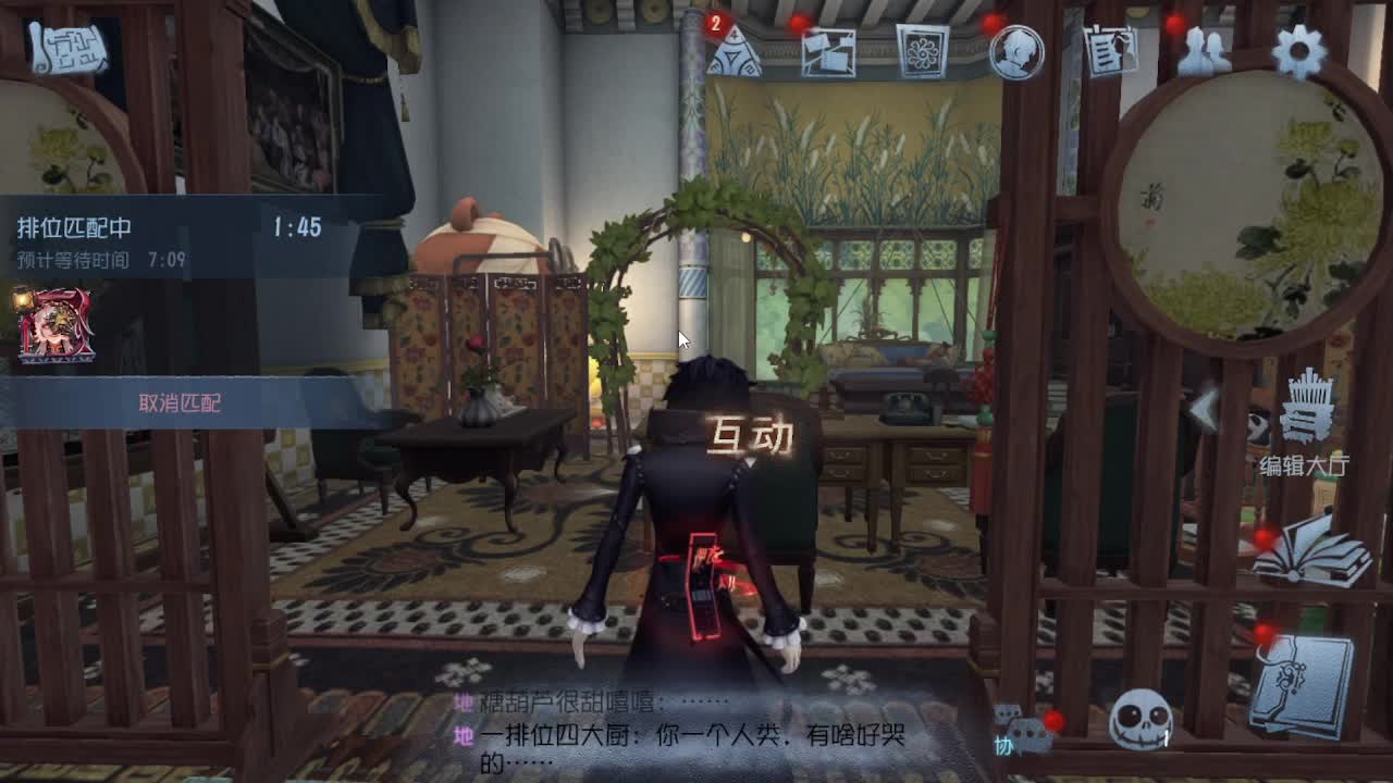 人屠双皇快乐匹配~ 第2段