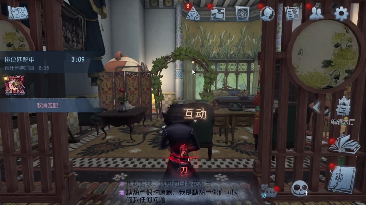 人屠双皇快乐匹配~ 第3段