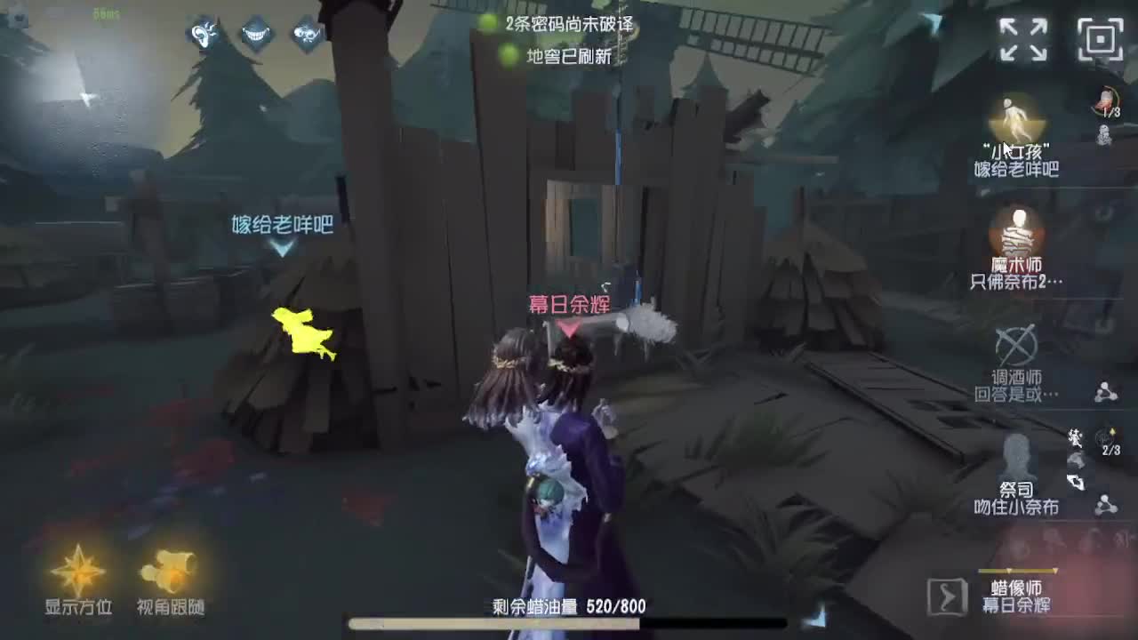 人屠双皇快乐匹配~ 第6段