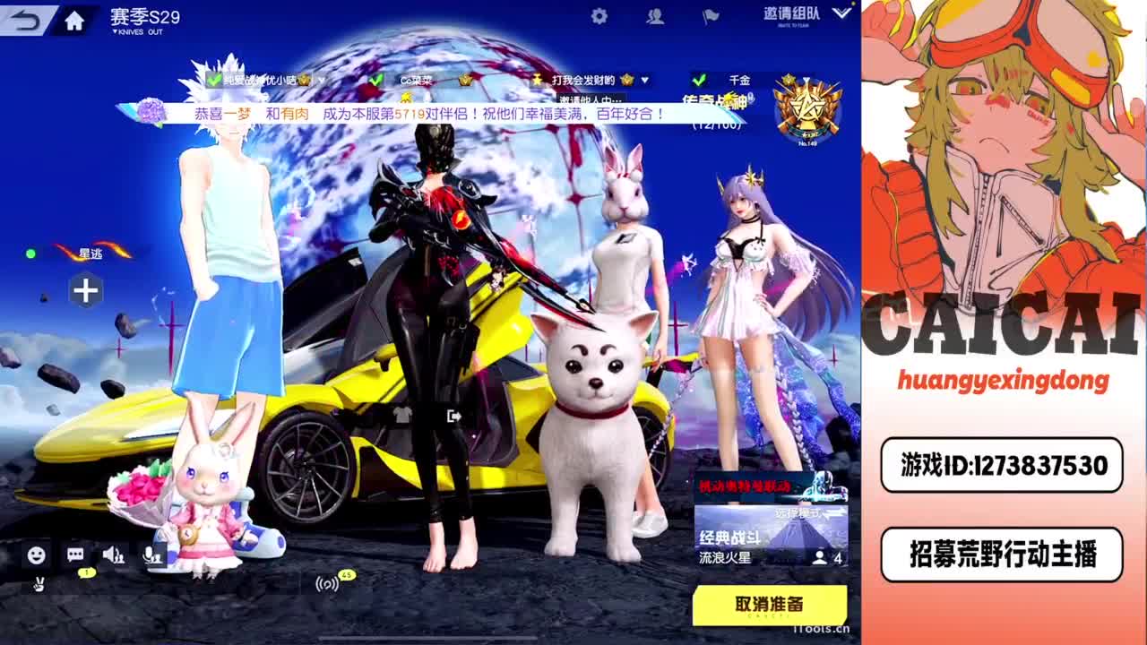 晚上好 第1段