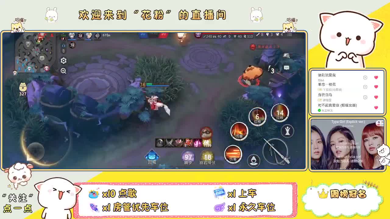 好好播 好好活 越努力 越幸运~ 第1段