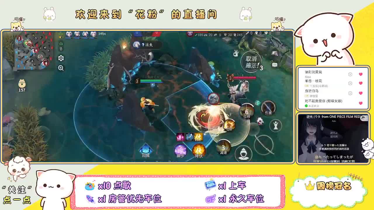 好好播 好好活 越努力 越幸运~ 第2段
