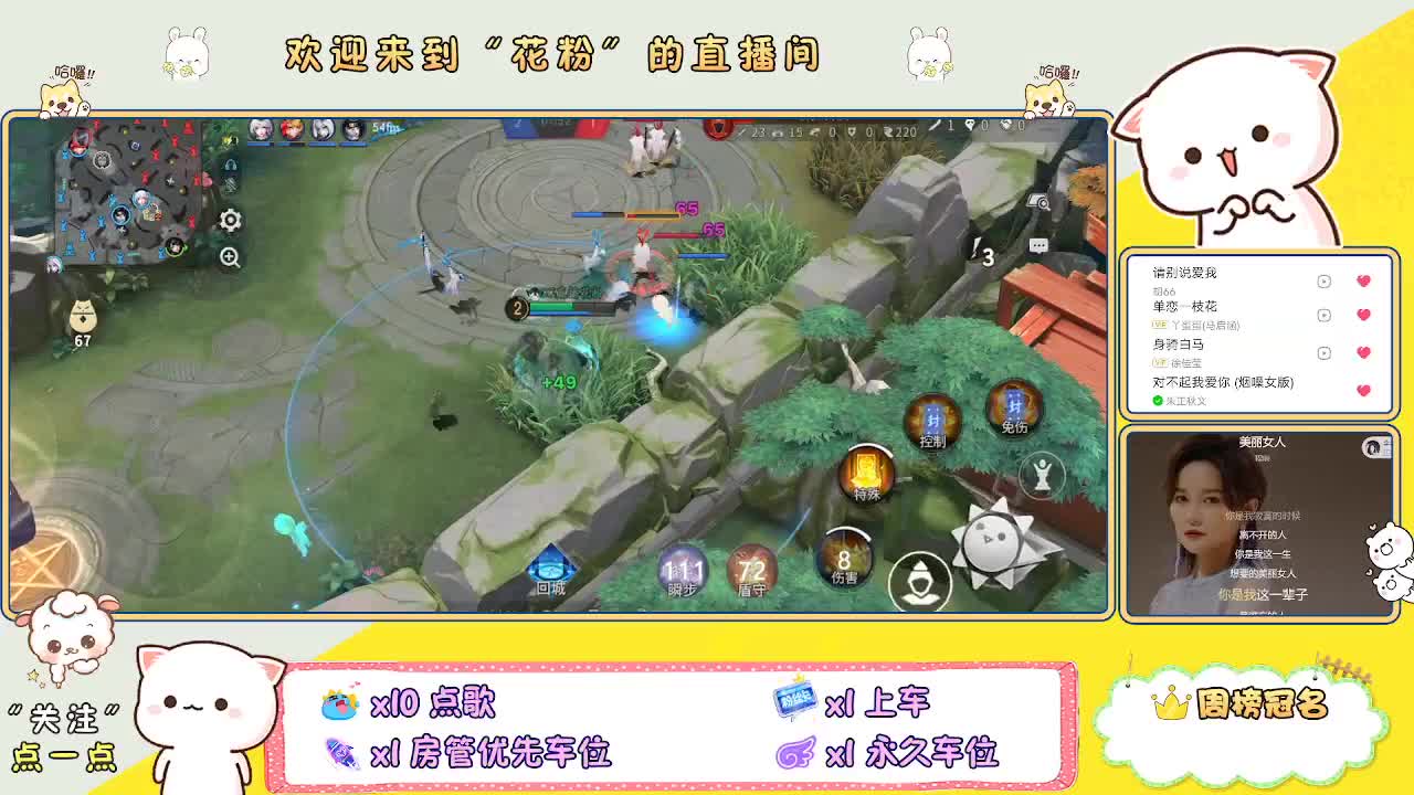 好好播 好好活 越努力 越幸运~ 第3段