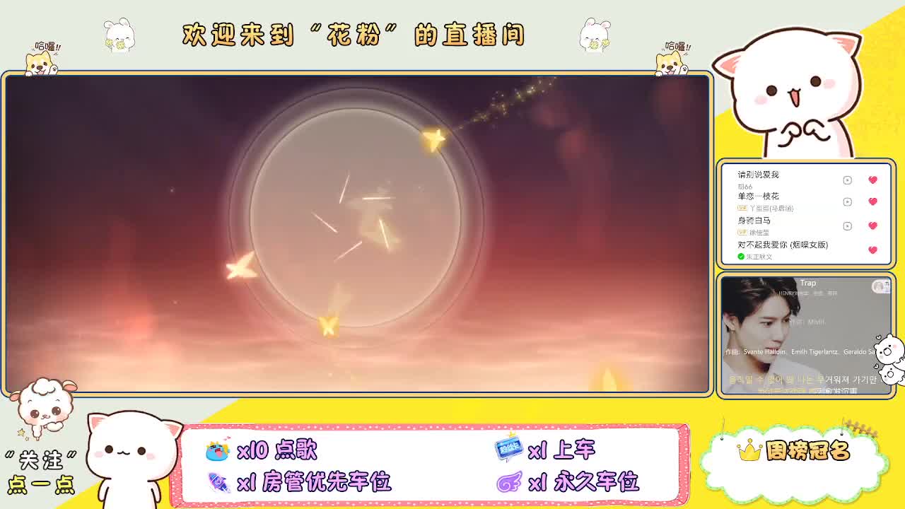 好好播 好好活 越努力 越幸运~ 第4段