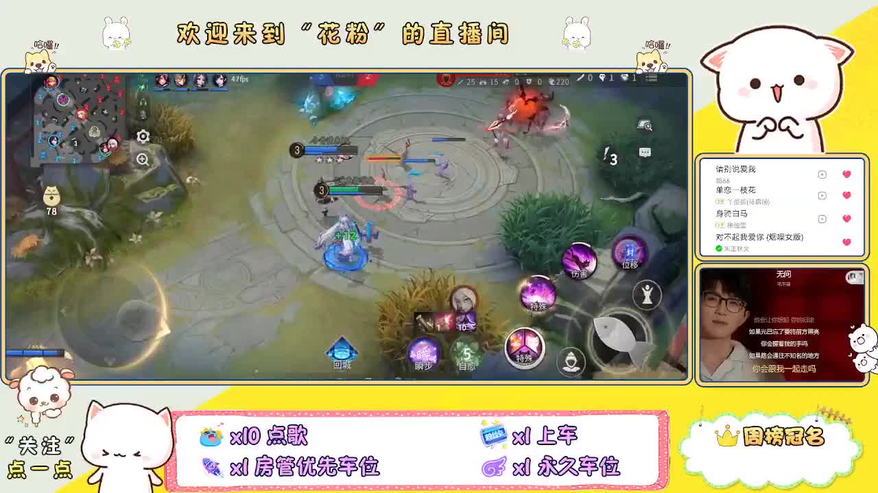 好好播 好好活 越努力 越幸运~ 第6段