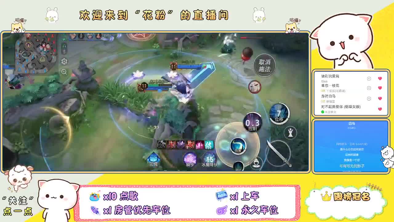 好好播 好好活 越努力 越幸运~ 第7段