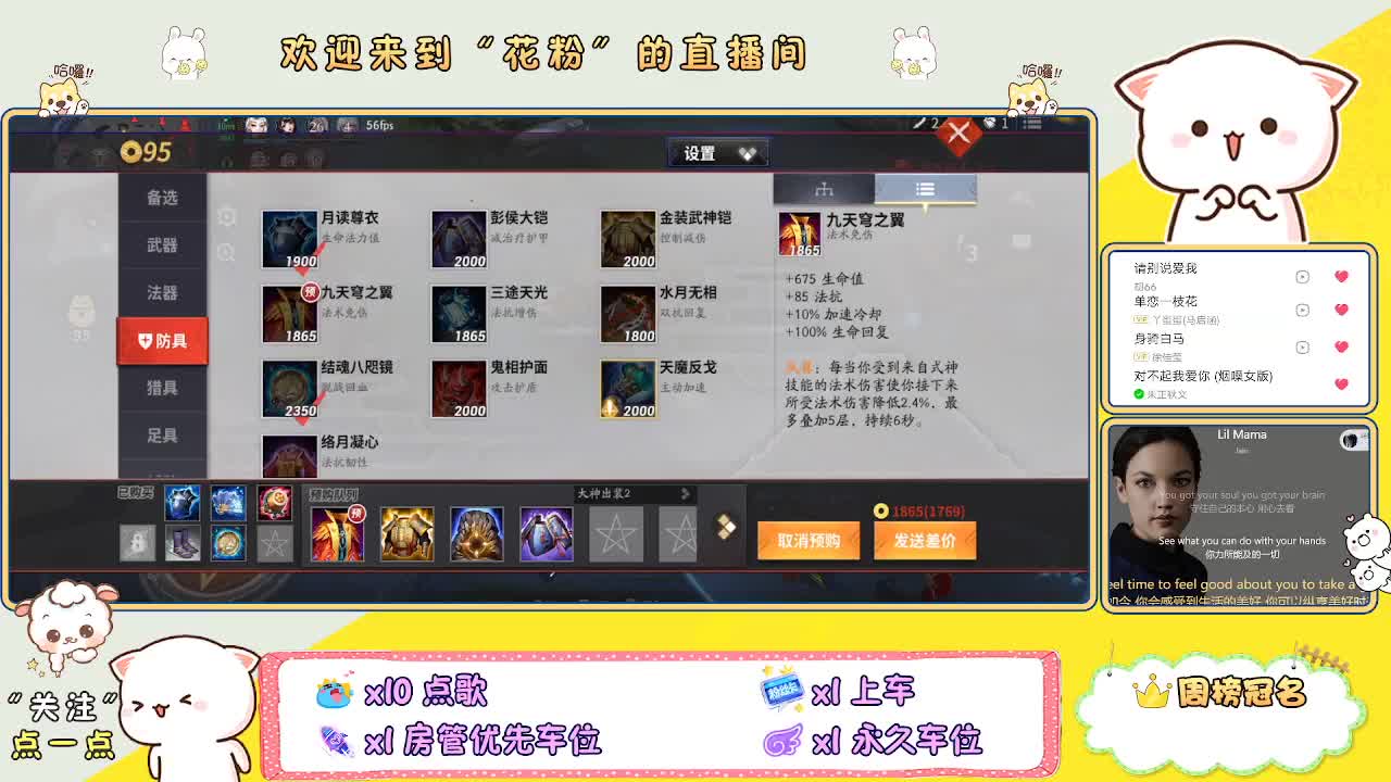 好好播 好好活 越努力 越幸运~ 第8段