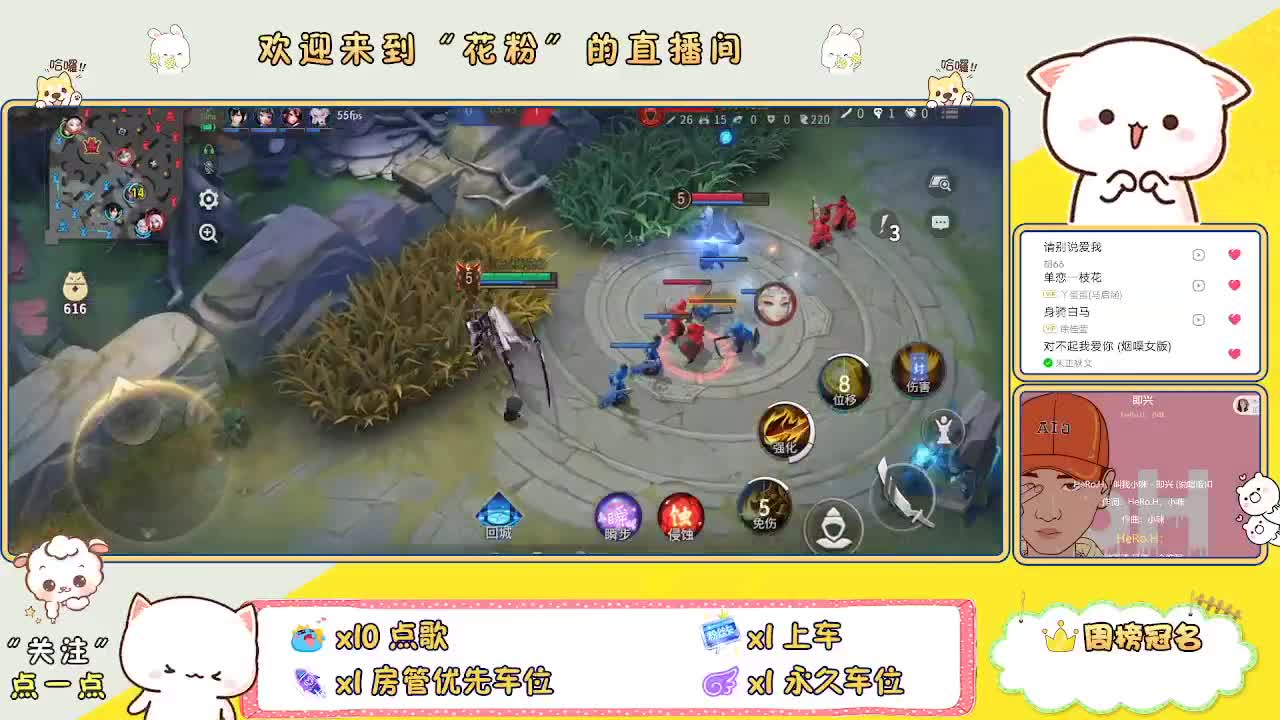 好好播 好好活 越努力 越幸运~ 第9段