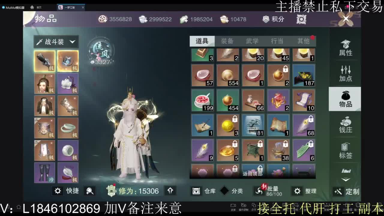 接托管各种 第1段