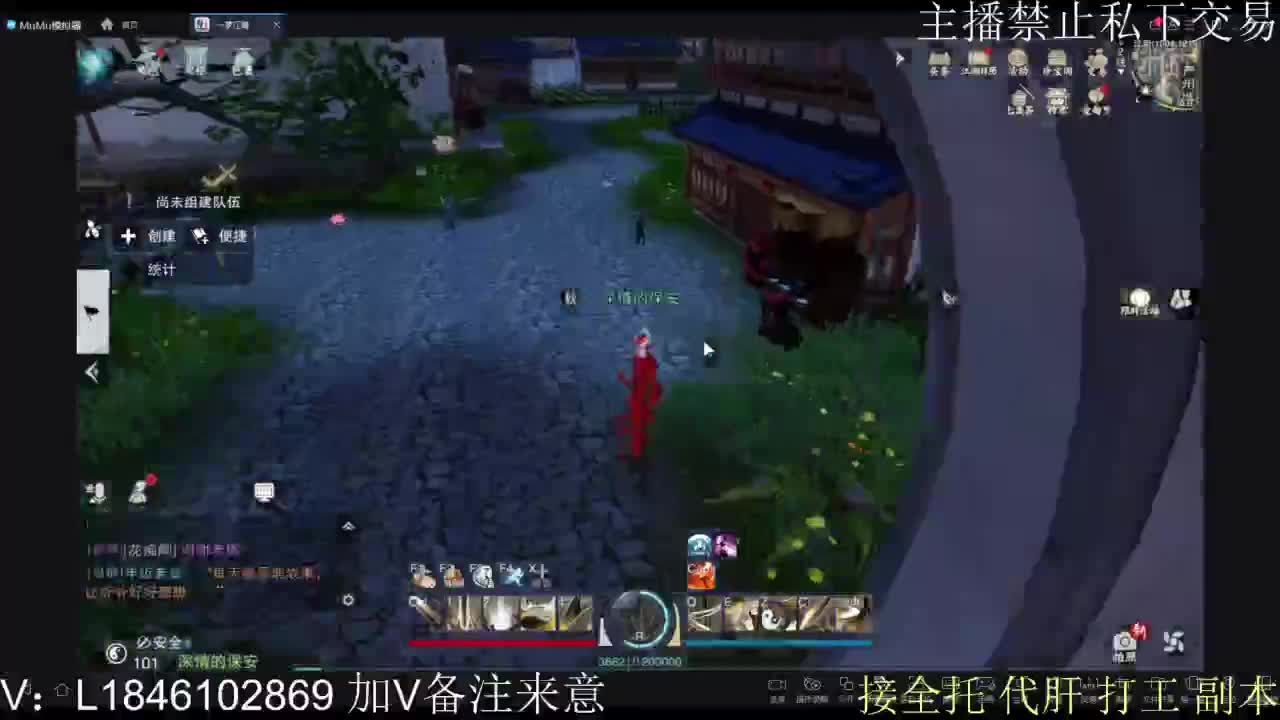 接托管各种 第3段