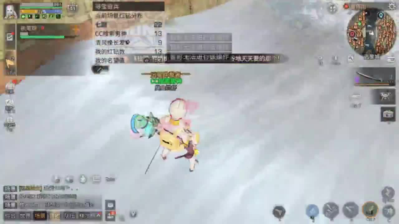 共创服任何CC有货 第3段