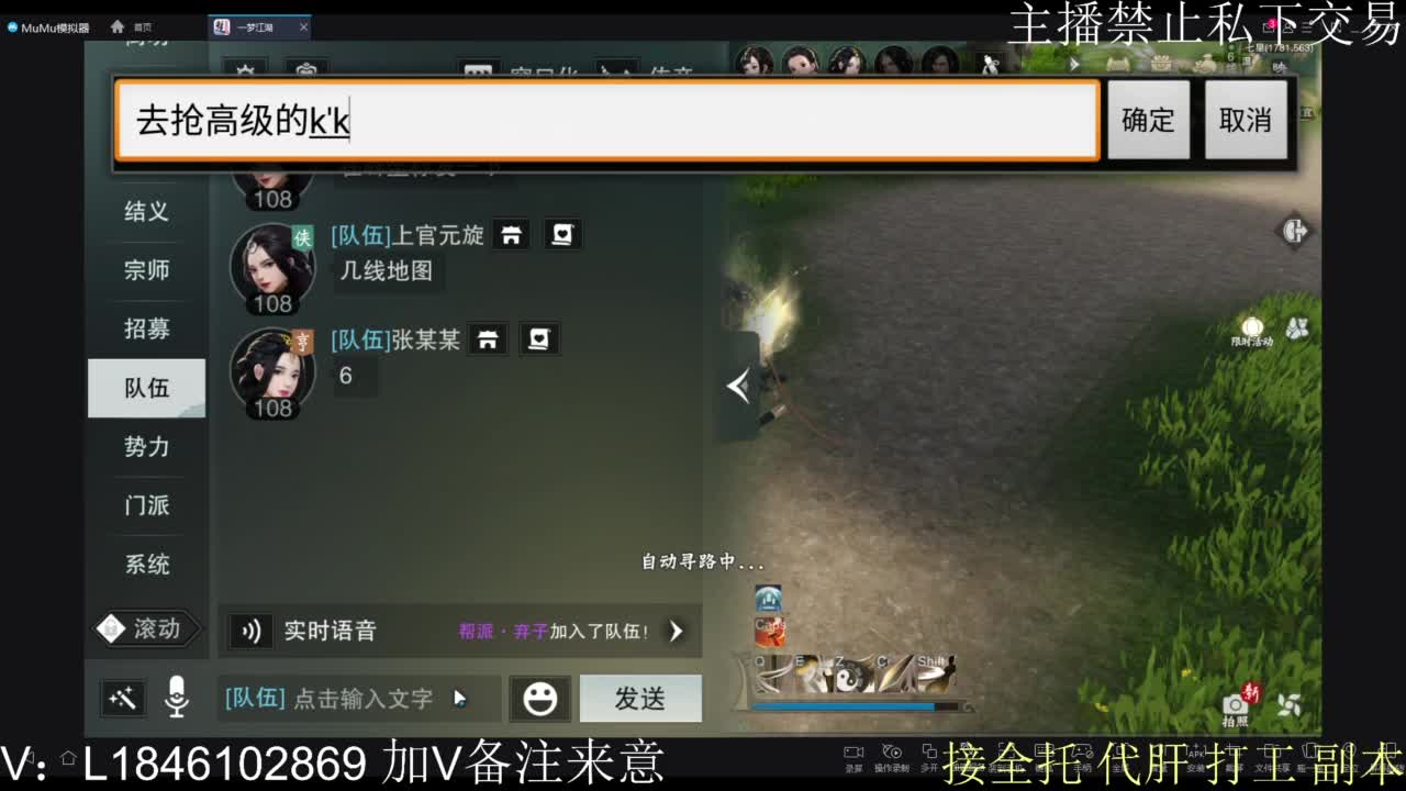 接托管各种 第6段