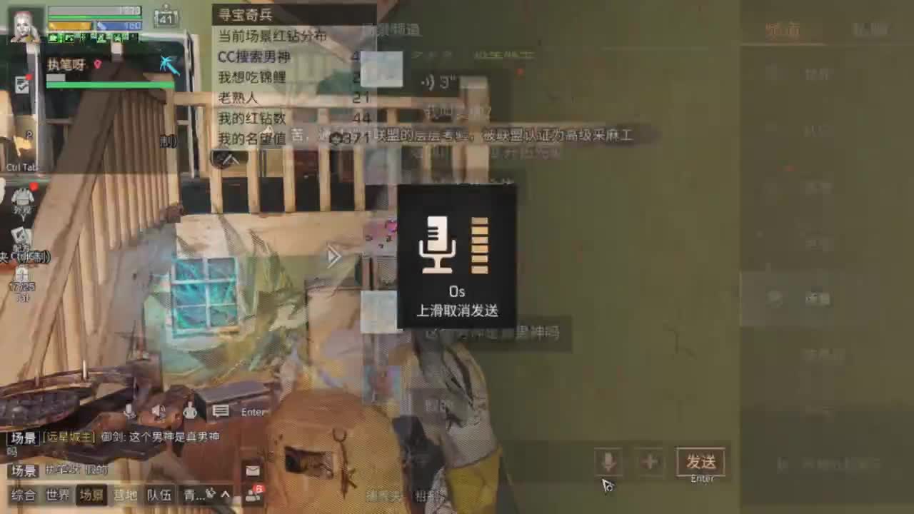 共创服任何CC有货 第5段