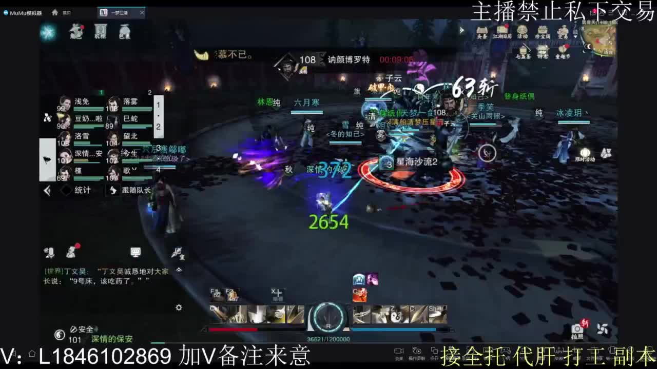 接托管各种 第7段