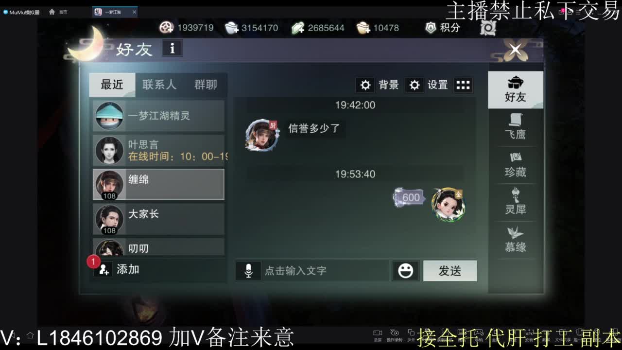 接托管各种 第8段