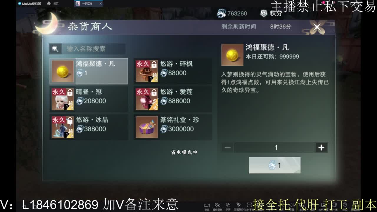 接托管各种 第9段