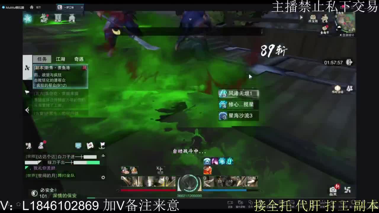 接托管各种 第12段