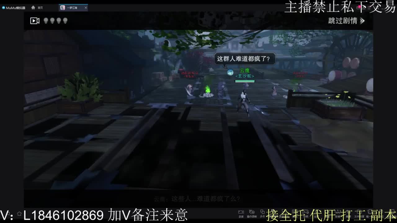 接托管各种 第13段