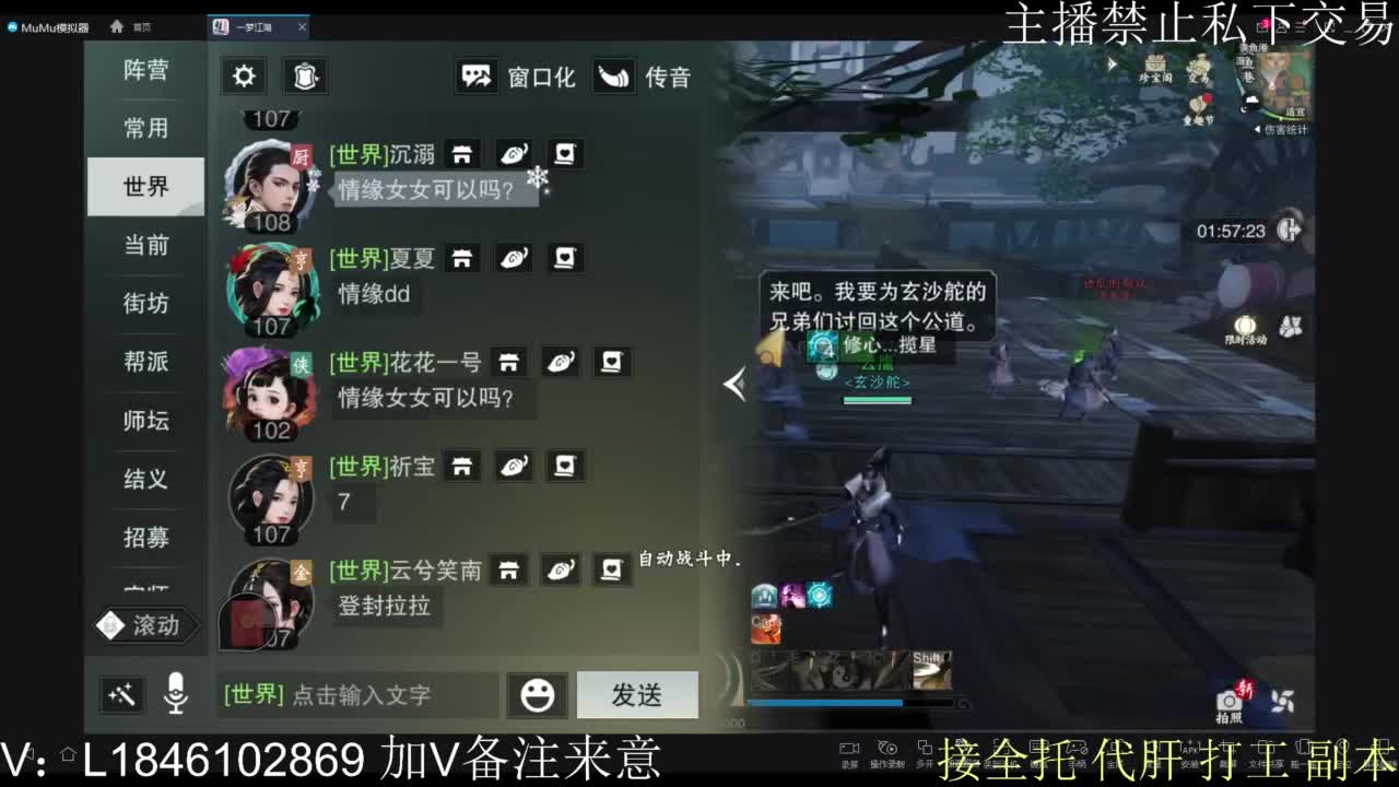 接托管各种 第15段