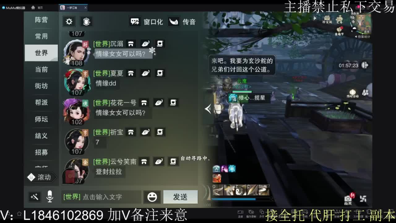 接托管各种 第14段