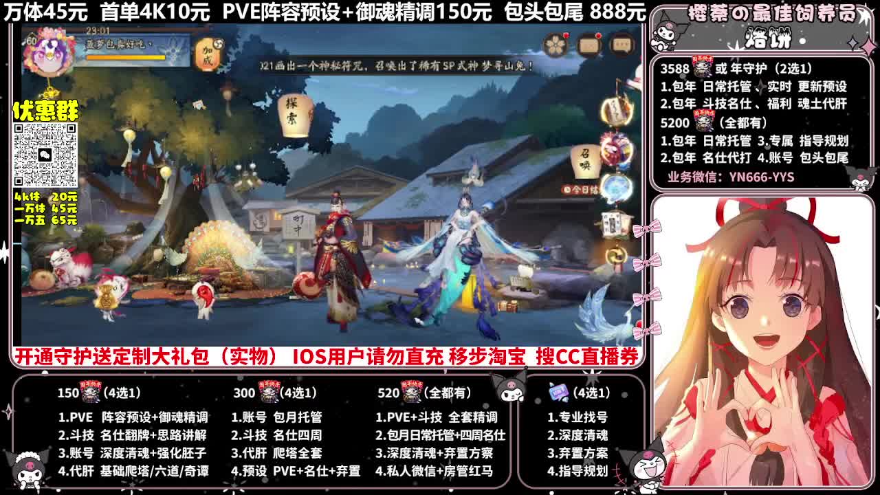 调号|托管|斗技|代肝 第1段