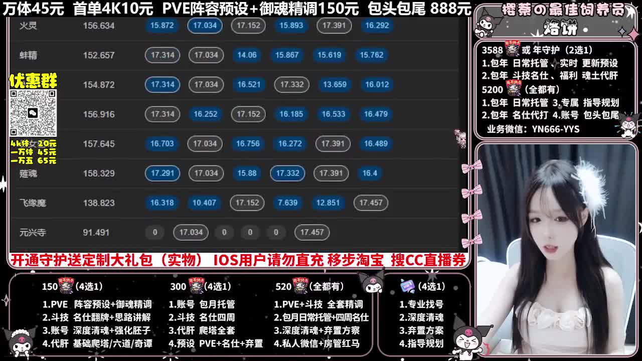 调号|托管|斗技|代肝 第2段