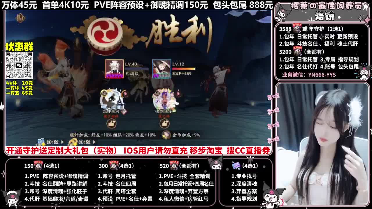 调号|托管|斗技|代肝 第5段