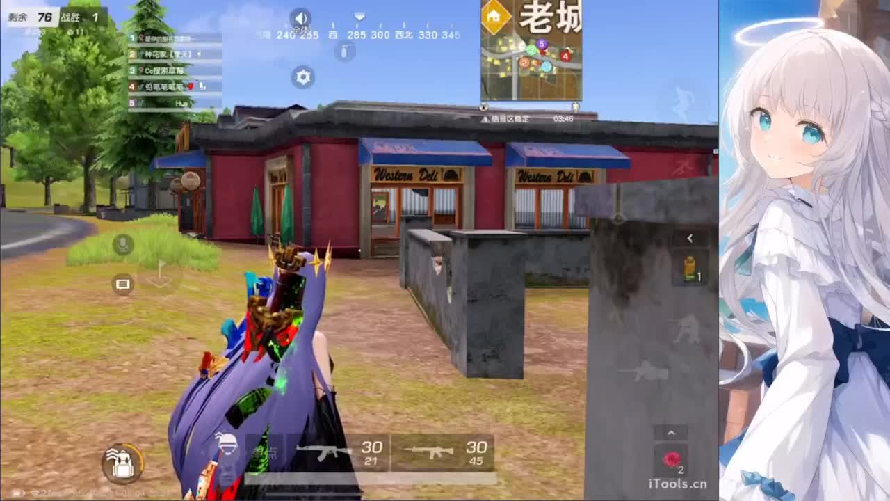 安静 第3段
