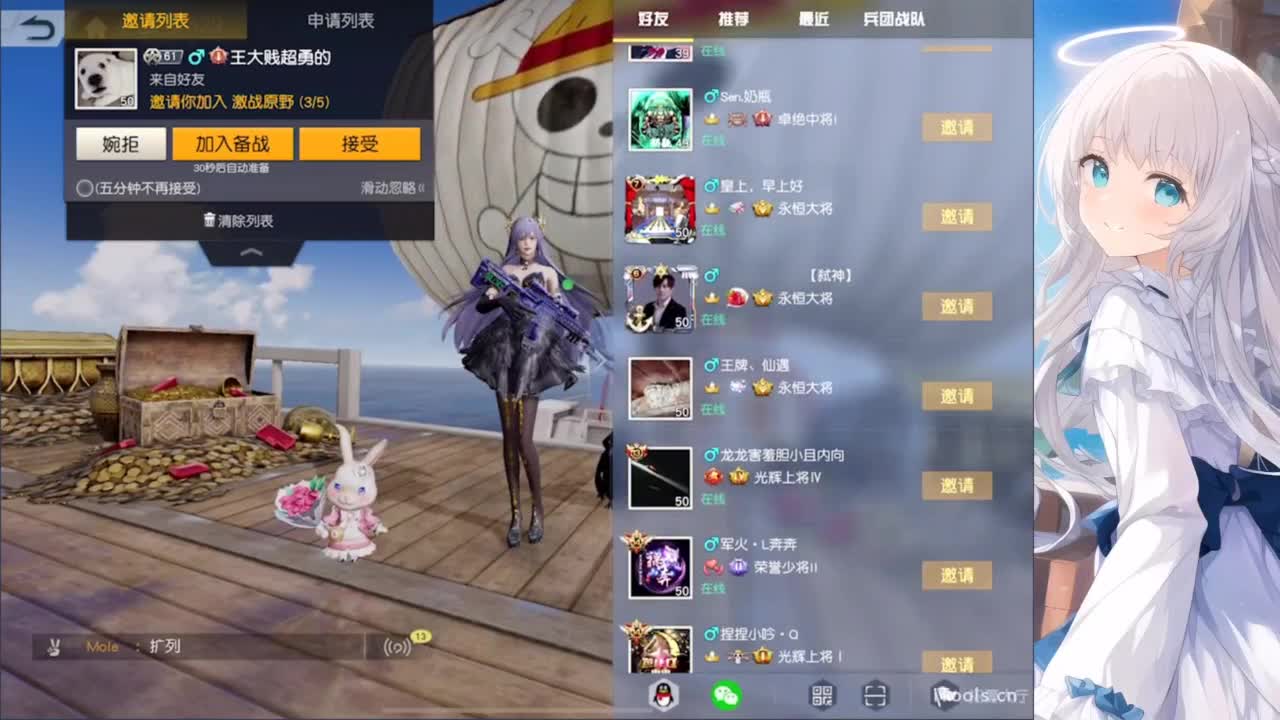 安静 第5段