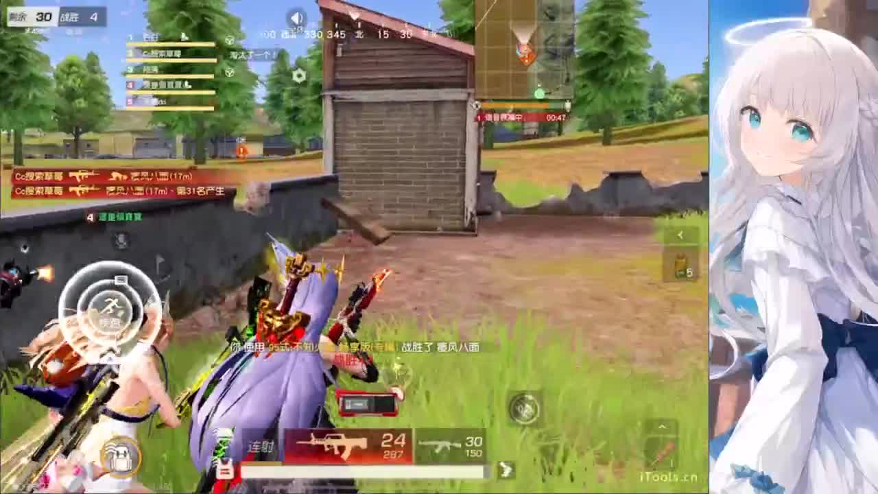 安静 第6段