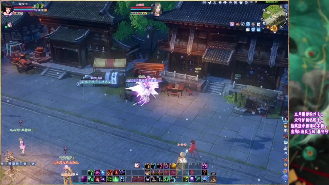 风荷醉的暖暖~ 第5段