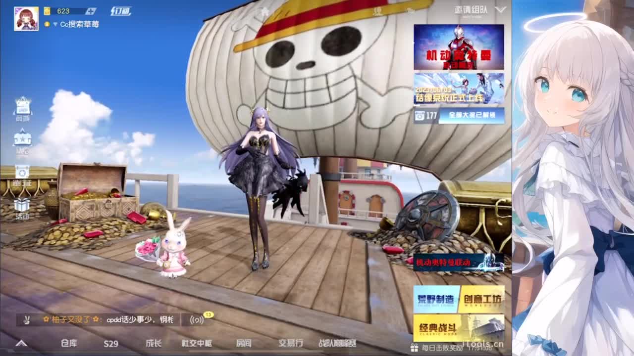 安静 第12段