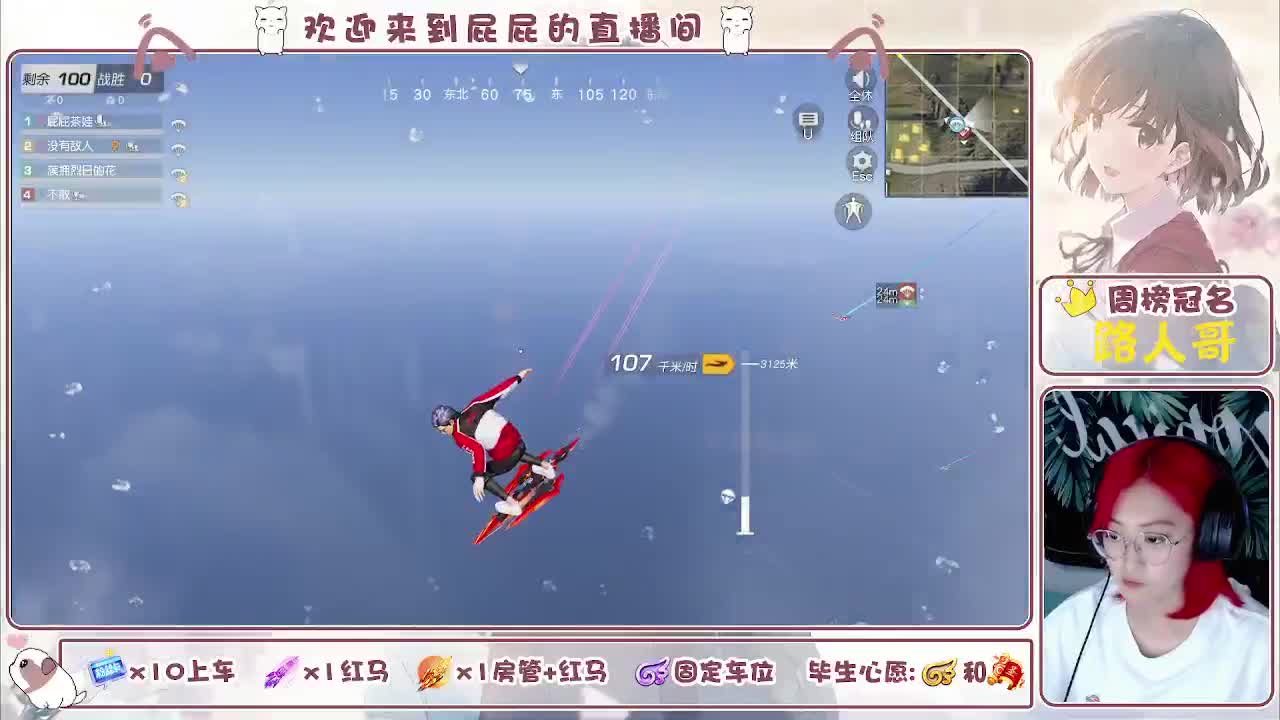 有~ 第1段