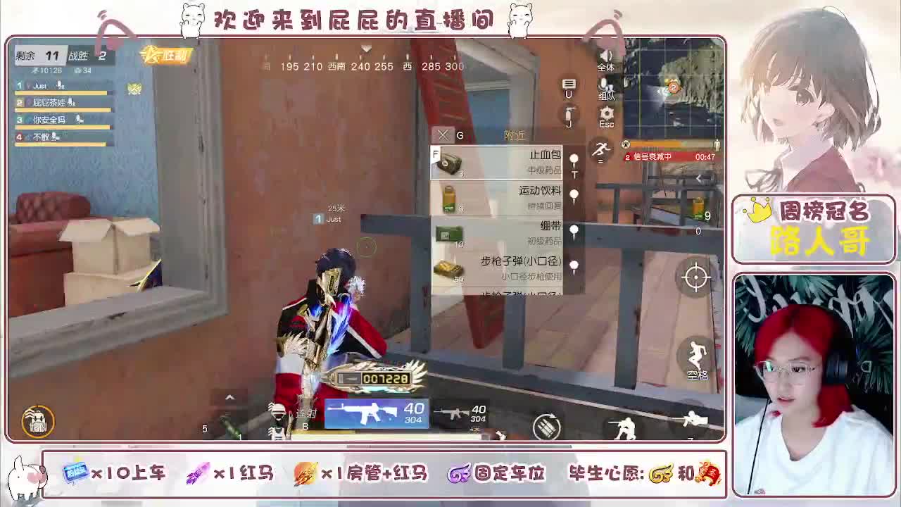 有~ 第3段